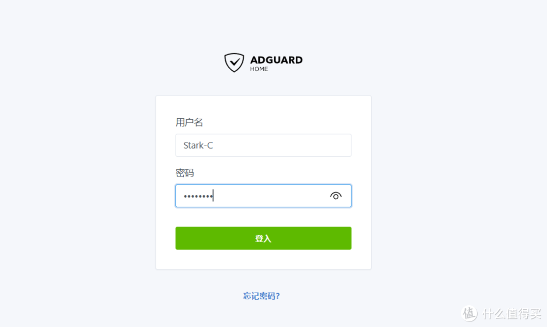 全局域网广告拦截与隐私反追踪神器 | 绿联私有云UGOS Pro系统部署『AdGuard Home』