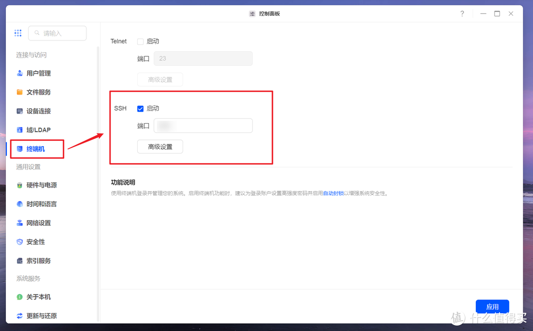 全局域网广告拦截与隐私反追踪神器 | 绿联私有云UGOS Pro系统部署『AdGuard Home』