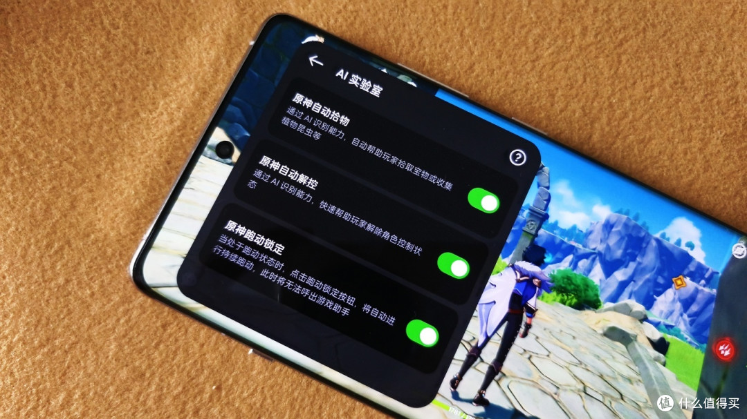 首款支持120帧《原神》安卓机型：实测帧率、延迟双重稳定