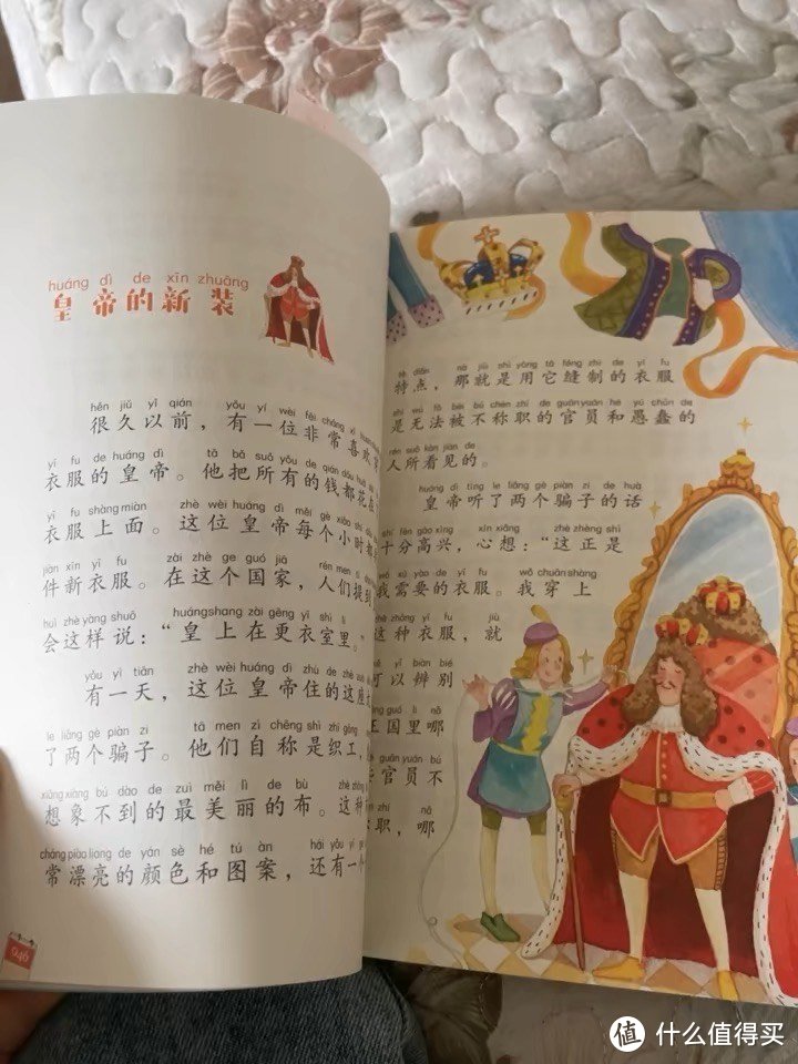 📚署假阅读计划✨《安徒生童》