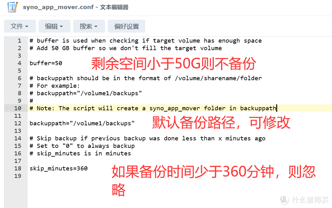 群晖套件，无损迁移攻略！白群、黑群都可使用，终于不用担心丢数据了~