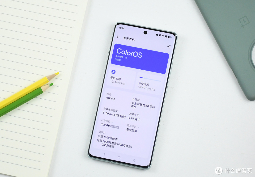 三千价位段的“水桶型”手机：一加Ace 3 Pro绿野素青上手简评