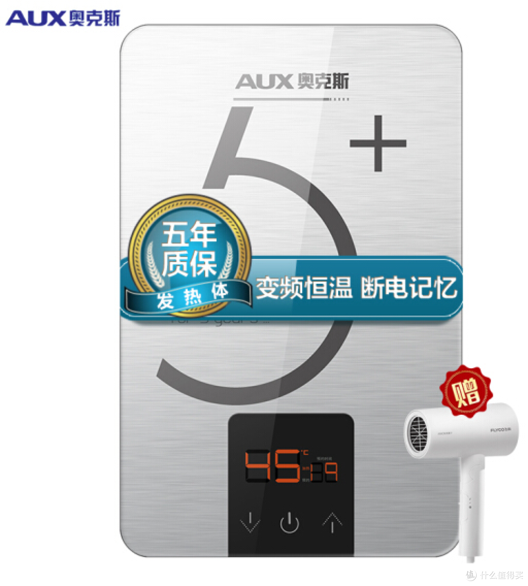 即热式电热水器推荐选购攻略，哪个牌子的即热电热水器好？