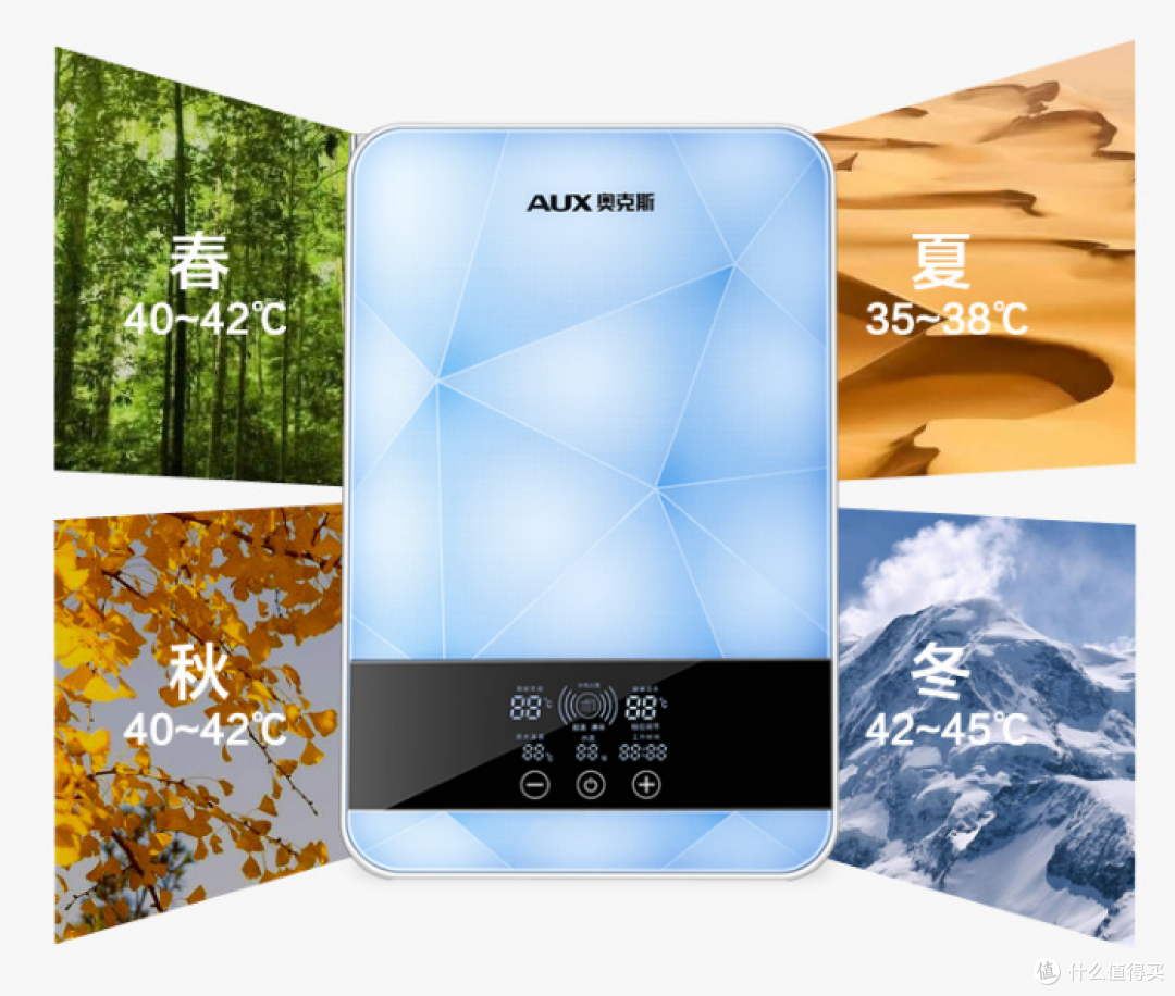 即热式电热水器推荐选购攻略，哪个牌子的即热电热水器好？