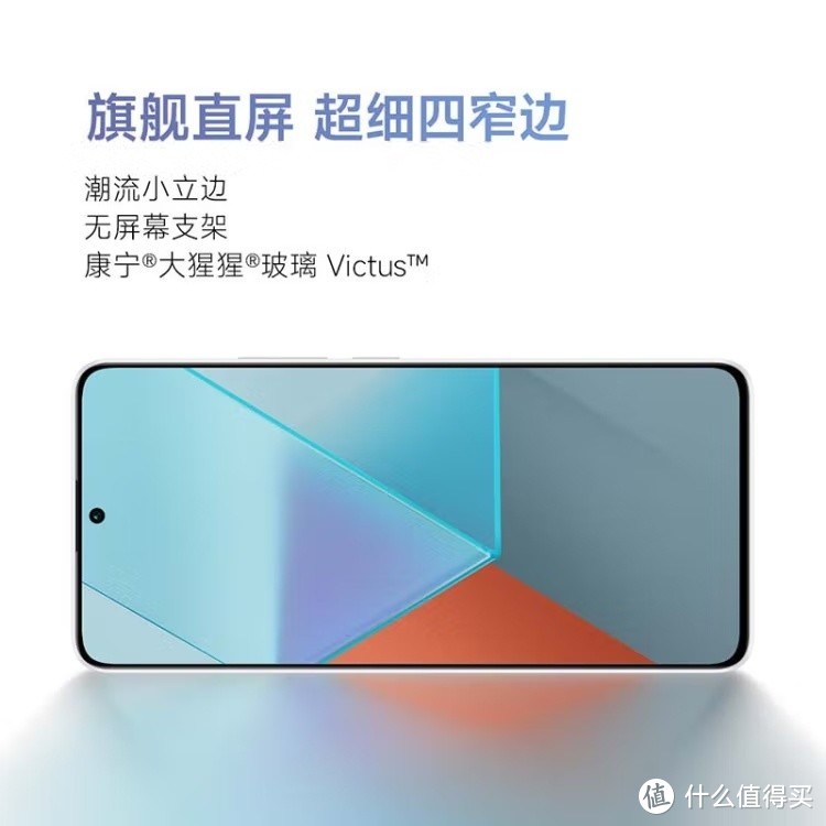 小米Redmi Note 13 Pro评测：新一代中端手机标杆，真的值得买吗？