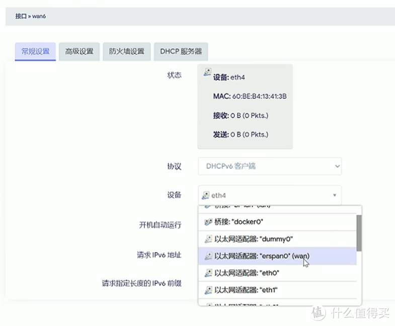 软路由安装esxi+ikuai+istore双路由系统，新手小白教程，我踩过的坑不允许你们再踩！（篇四）