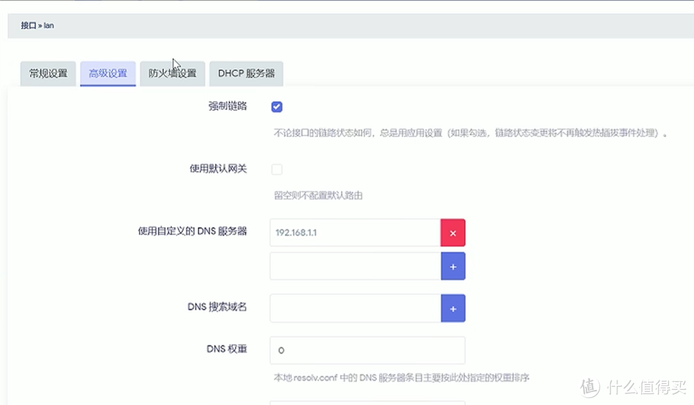 软路由安装esxi+ikuai+istore双路由系统，新手小白教程，我踩过的坑不允许你们再踩！（篇四）