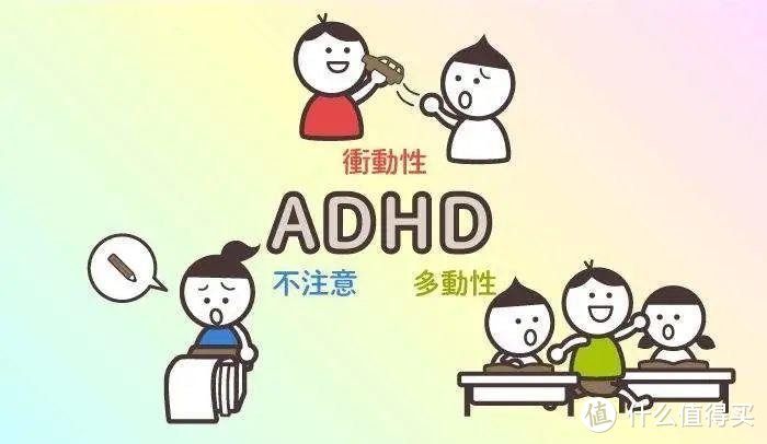 那些被误解的 ADHD，拒绝被指责的人生！