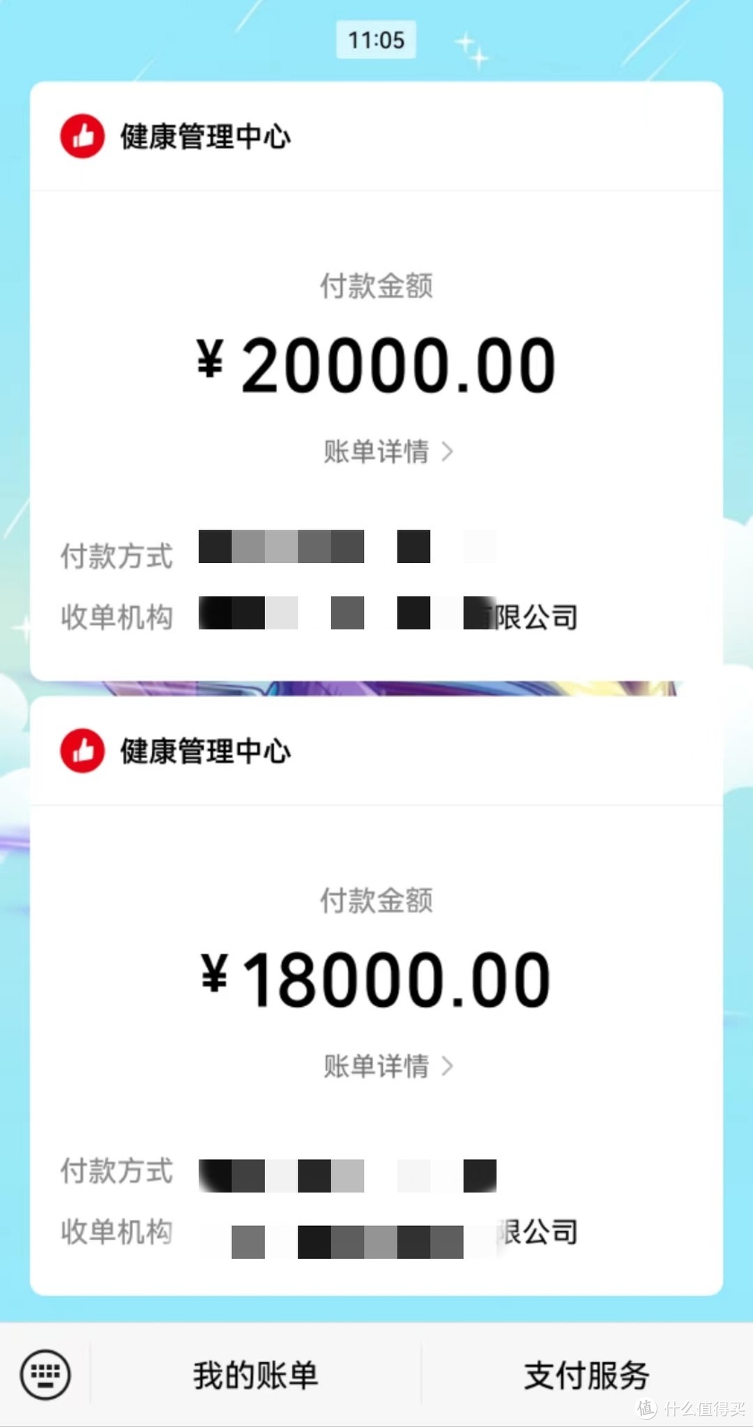 湖南某坊科技有限公司减肥产品套路，体重管理师不断欺骗消费！发现被骗可追回！