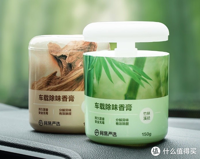 网易严选 车载香薰：驾驶中的清新守护