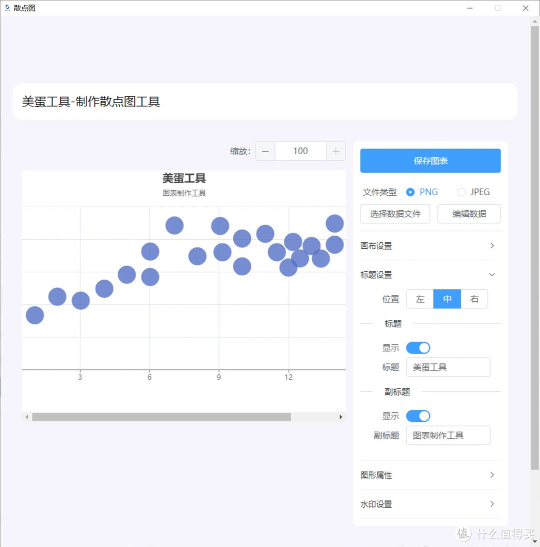 美蛋工具箱：多功能办公软件，一键搞定视频/音频/图片/文档/PDF转换！