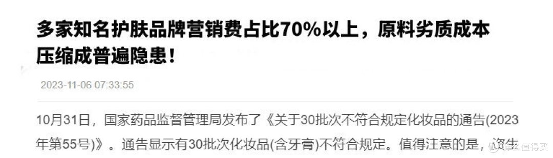 精华液哪个牌子最好用？五大热销产品实测大揭秘