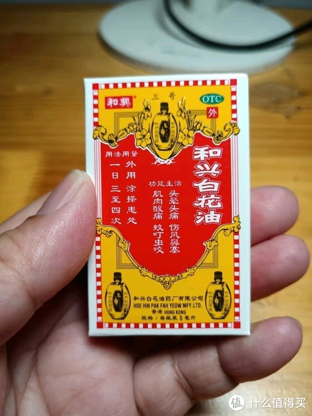 皮肤瘙痒？你需要这几款药物！