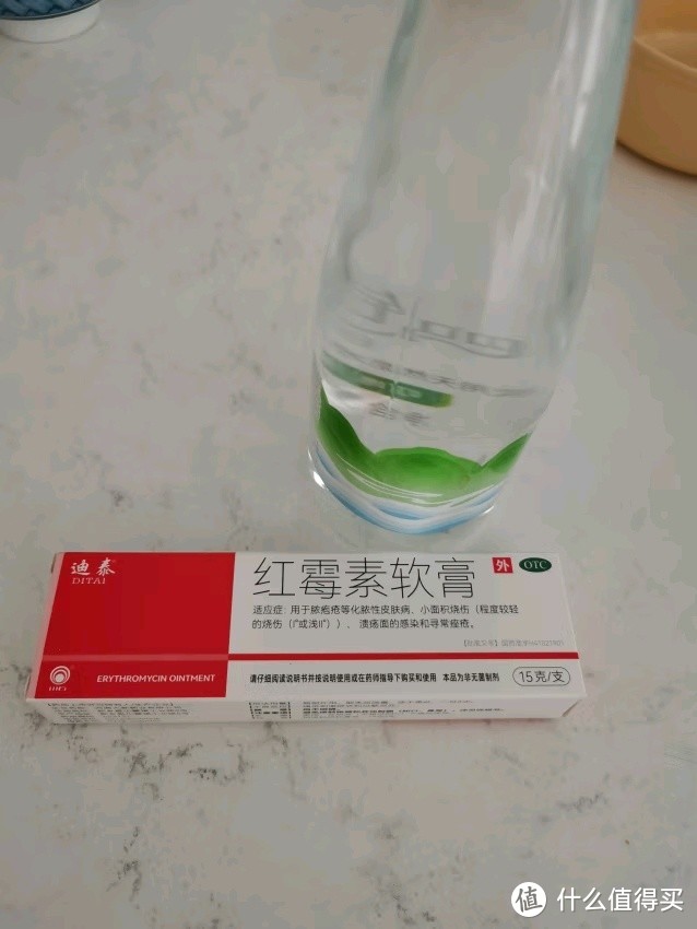 红霉素软膏，平价好药