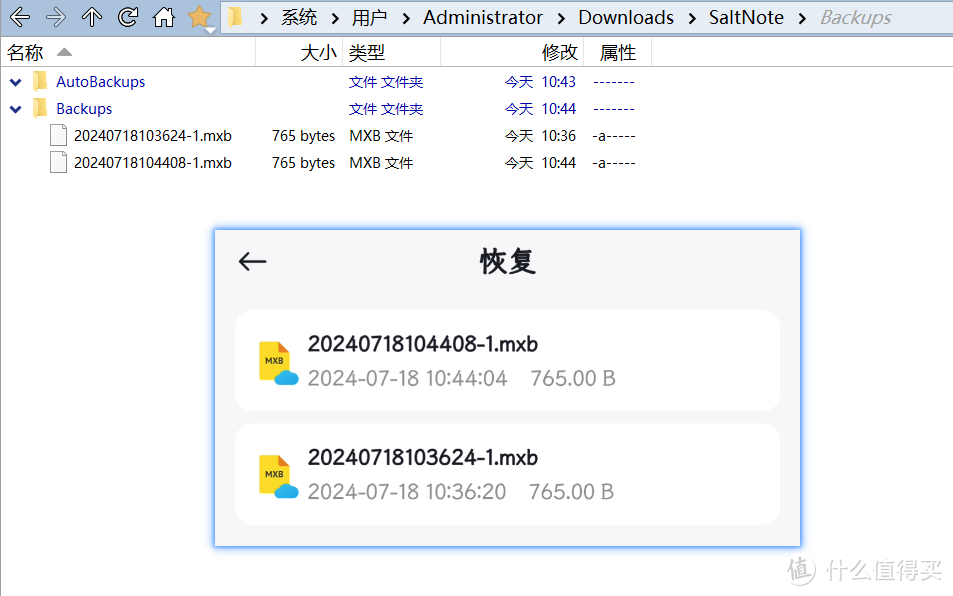 文件共享工具，CuteHttpFileServer软件体验