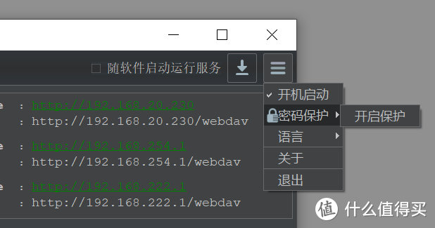 文件共享工具，CuteHttpFileServer软件体验