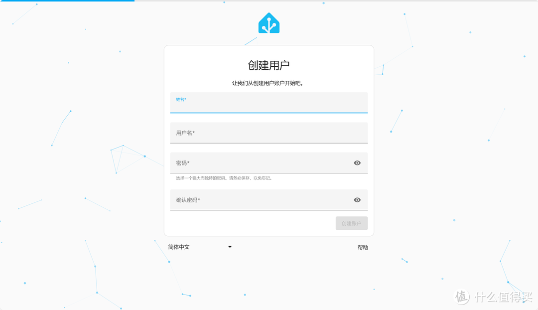 拾光坞N3购买下来，怎么利用自带的docker安装home-assistant呢？