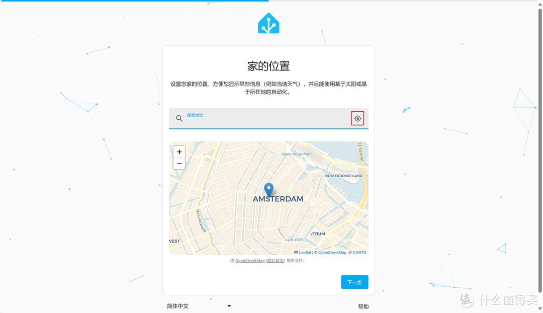 拾光坞N3购买下来，怎么利用自带的docker安装home-assistant呢？