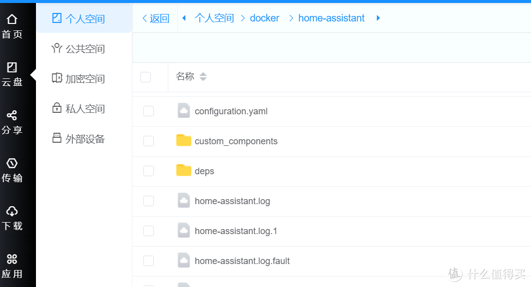 拾光坞N3购买下来，怎么利用自带的docker安装home-assistant呢？