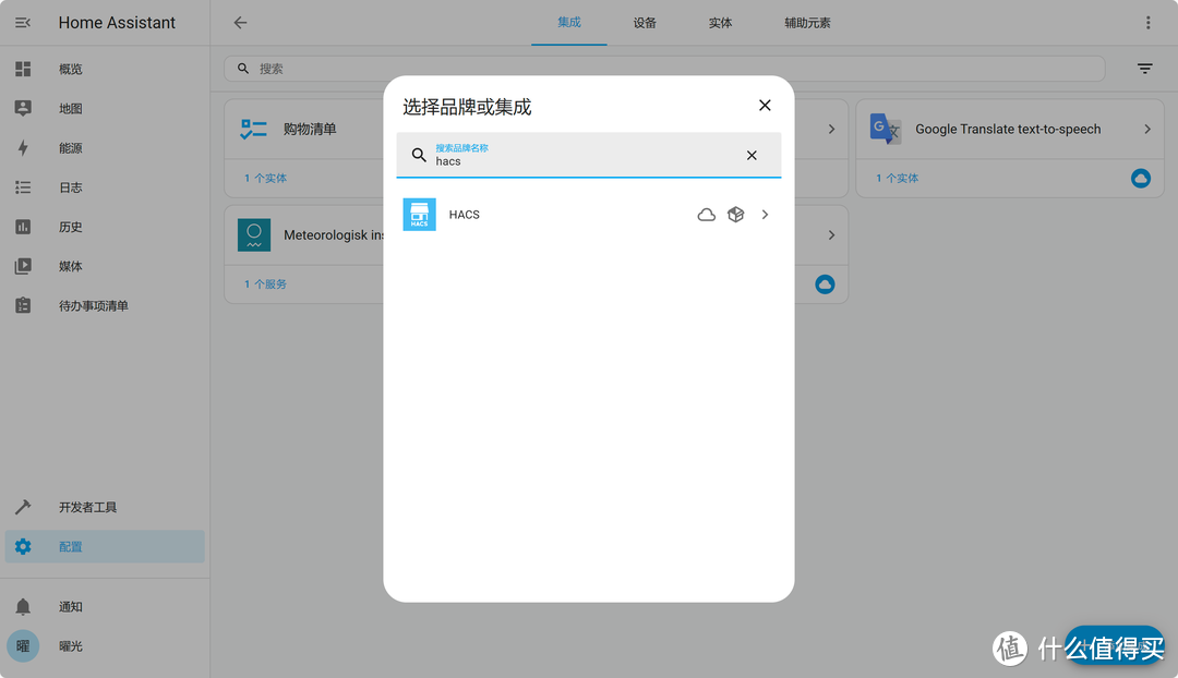 拾光坞N3购买下来，怎么利用自带的docker安装home-assistant呢？