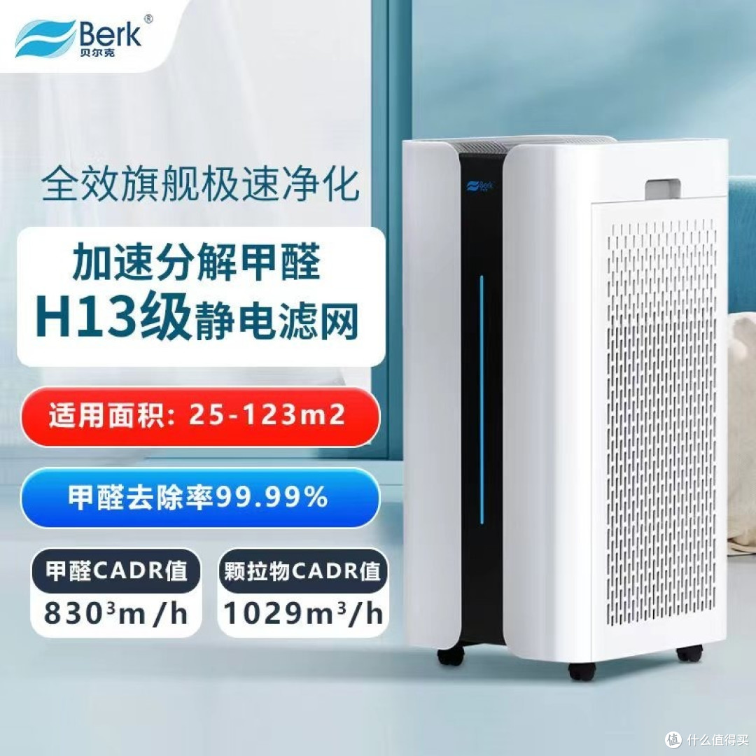 国内公认除甲醛最好的空气净化器十大品牌 除甲醛空气净化器排名前四名