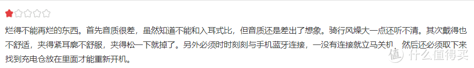 开放式耳机爆火，谁才是真正“更舒服的好声音”？