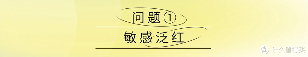 28天就能养成“厚脸皮”？熬夜肌靠它也能重启好状态！