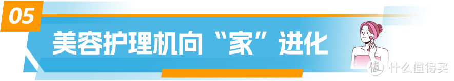 揭秘商机！《亚马逊日本机会品类动向调查》深挖5大热门品类！