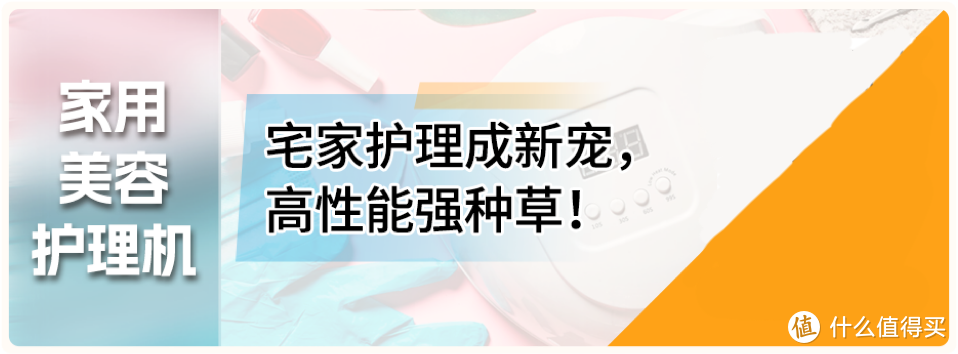 揭秘商机！《亚马逊日本机会品类动向调查》深挖5大热门品类！