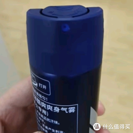 妮维雅(NIVEA)男士止汗抑汗喷雾