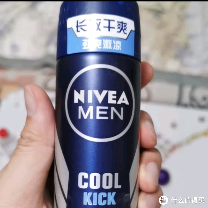 妮维雅(NIVEA)男士止汗抑汗喷雾