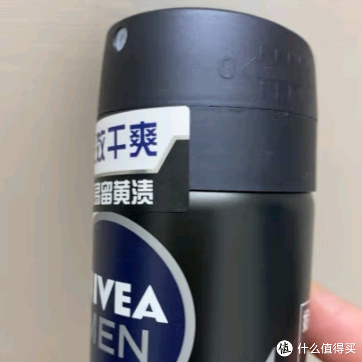 妮维雅(NIVEA)男士止汗抑汗喷雾