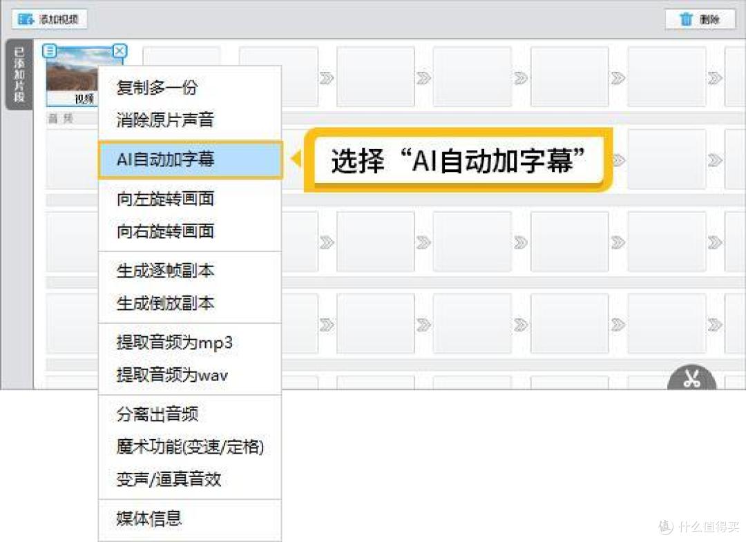 2024超好用的十大视频剪辑软件排行榜，从新手入门到精通