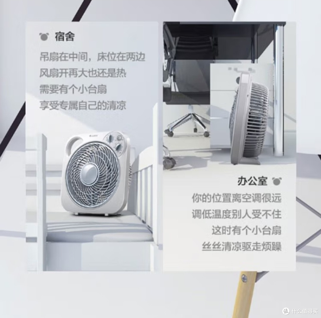 格力gree电风扇台式转页扇家用轻音鸿运扇宿舍节能台扇学生迷你风扇