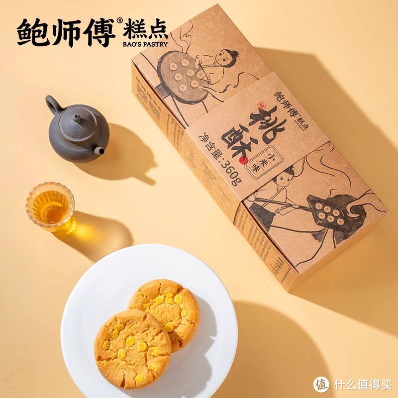 鲍师傅桃酥小米味红枣味桃酥食品礼盒送礼传统中式糕点心零食糕点