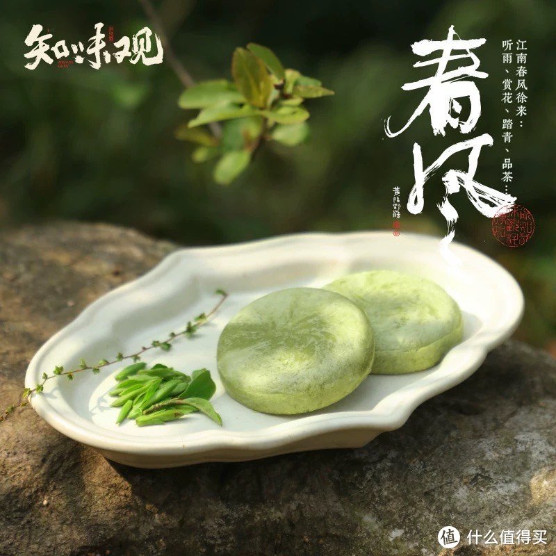     知味观龙井茶酥：杭州的传统味道，老少皆宜的点心