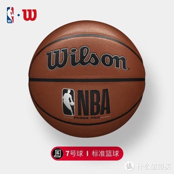 威尔胜(Wilson)NBA比赛7号篮球室内室外PU耐磨易抓握 WTB8000IB07CN：篮球爱好者的理想选择