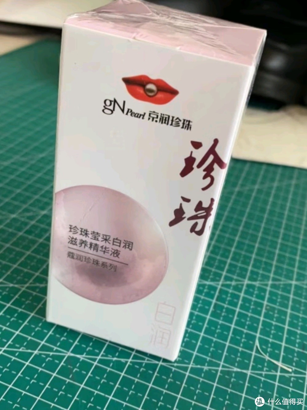 粉粉嫩嫩的美白瓶