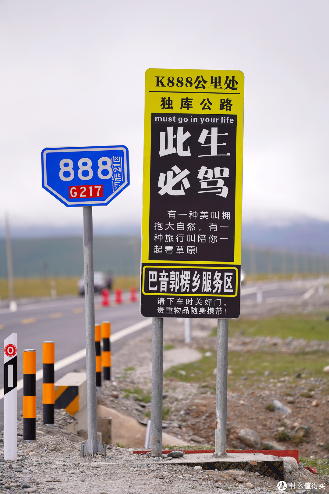 60天新疆大环线！Day24：“此生必驾”独库公路南段+巴音布鲁克吉日格勒大酒店