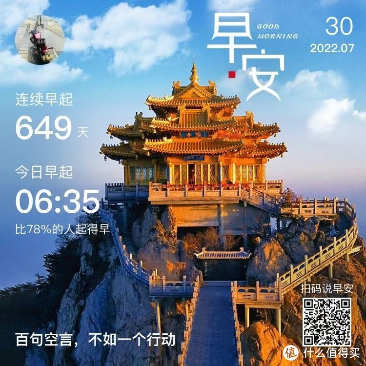 心心念的摩旅拉萨，居然在疫情期间达成了