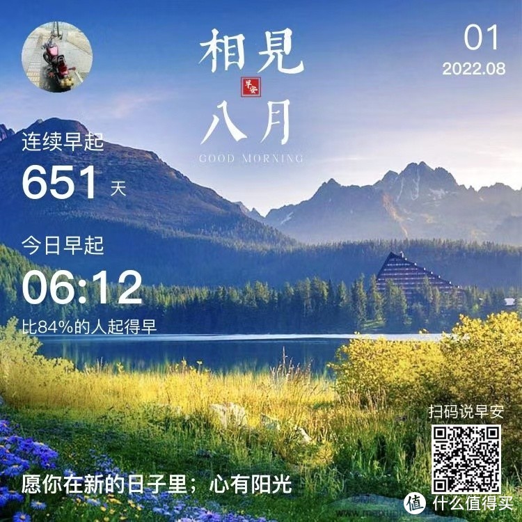 心心念的摩旅拉萨，居然在疫情期间达成了