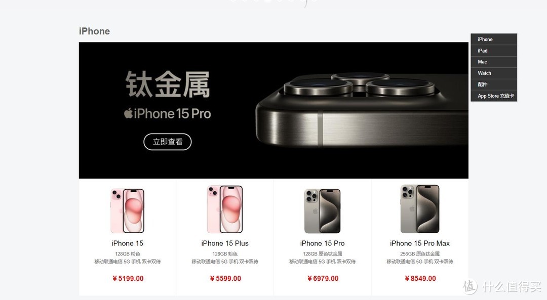 12>15，用了不到一周的iPhone 15 Pro后，为何最后转为安卓选择一加12 ？