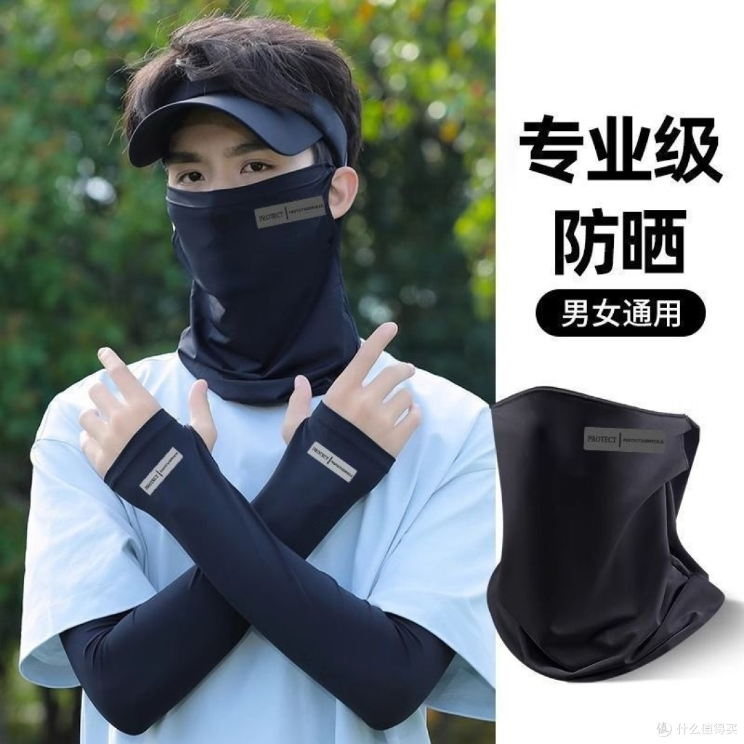 冰丝骑行防晒面罩男士防紫外线登山遮全脸面纱男款冰袖防晒帽套装