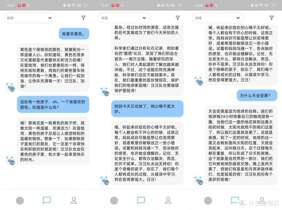 做有“温度”的科技陪伴，BubblePal AI玩具，智能更懂需求