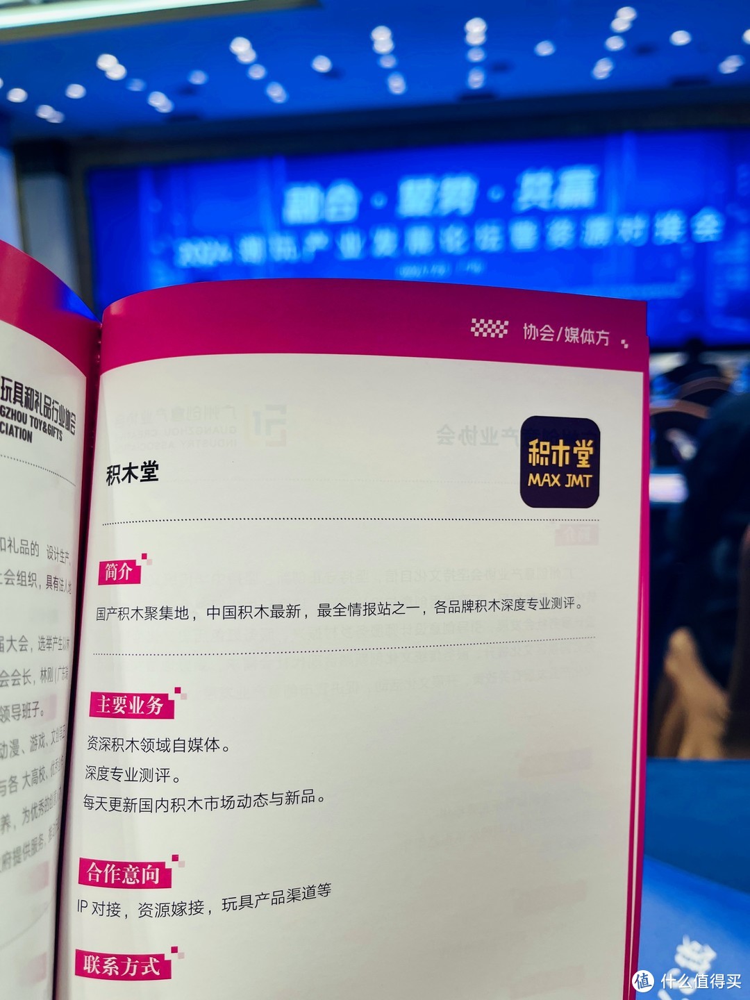 热烈祝贺，​广东省玩具协会潮玩分会成立！共绘潮玩产业新未来