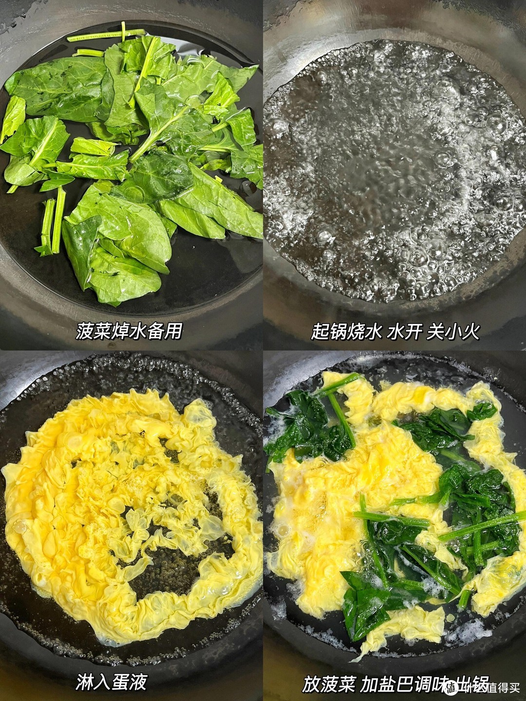 5分钟快手菠菜蛋花汤，清爽好喝·营养补钙

