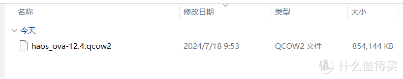 【Docker&虚拟机】在极空间上快速部署智能家居自动化平台『Home Assistant 』