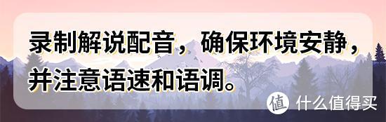 新手快速给视频加字幕和配音，剪辑入门必学