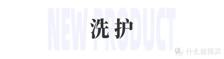 NARS敢欲唇膏；REYKAS瑞嘉丝舒缓香氛沐浴露系列；兰蔻菁纯香水系列...