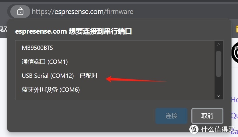 ESPresence，HA的室内定位